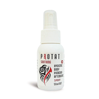 Out of Date, Protat Hygienic Body Soothing Spray, for Piercing Aftercare, 50ml, Each, Original, Price Discounted, While Stocks last Each